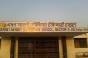  Bal Bharti Senior Secondary School-School Gate